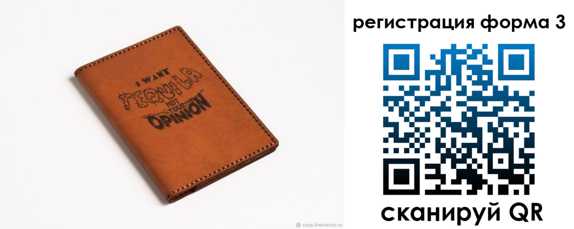 временная регистрация госуслуги в Старой Купавне