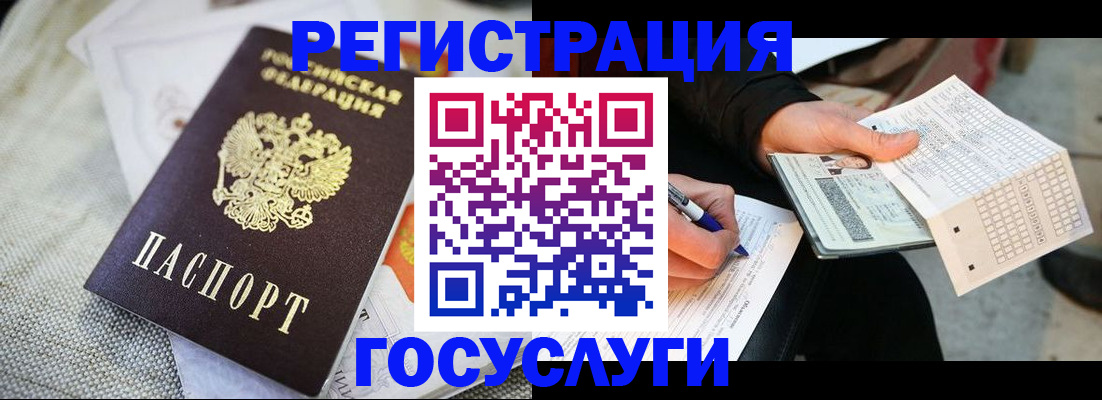 прописка в квартире в Старой Купавне