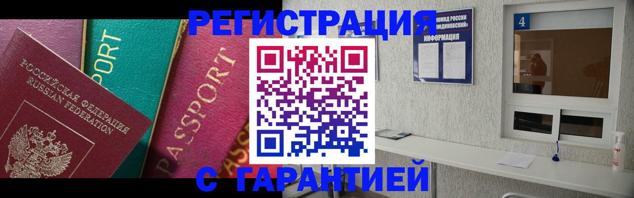 форма 3 в Старой Купавне